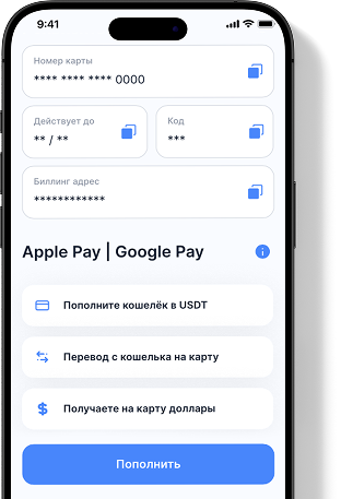 topUpCard